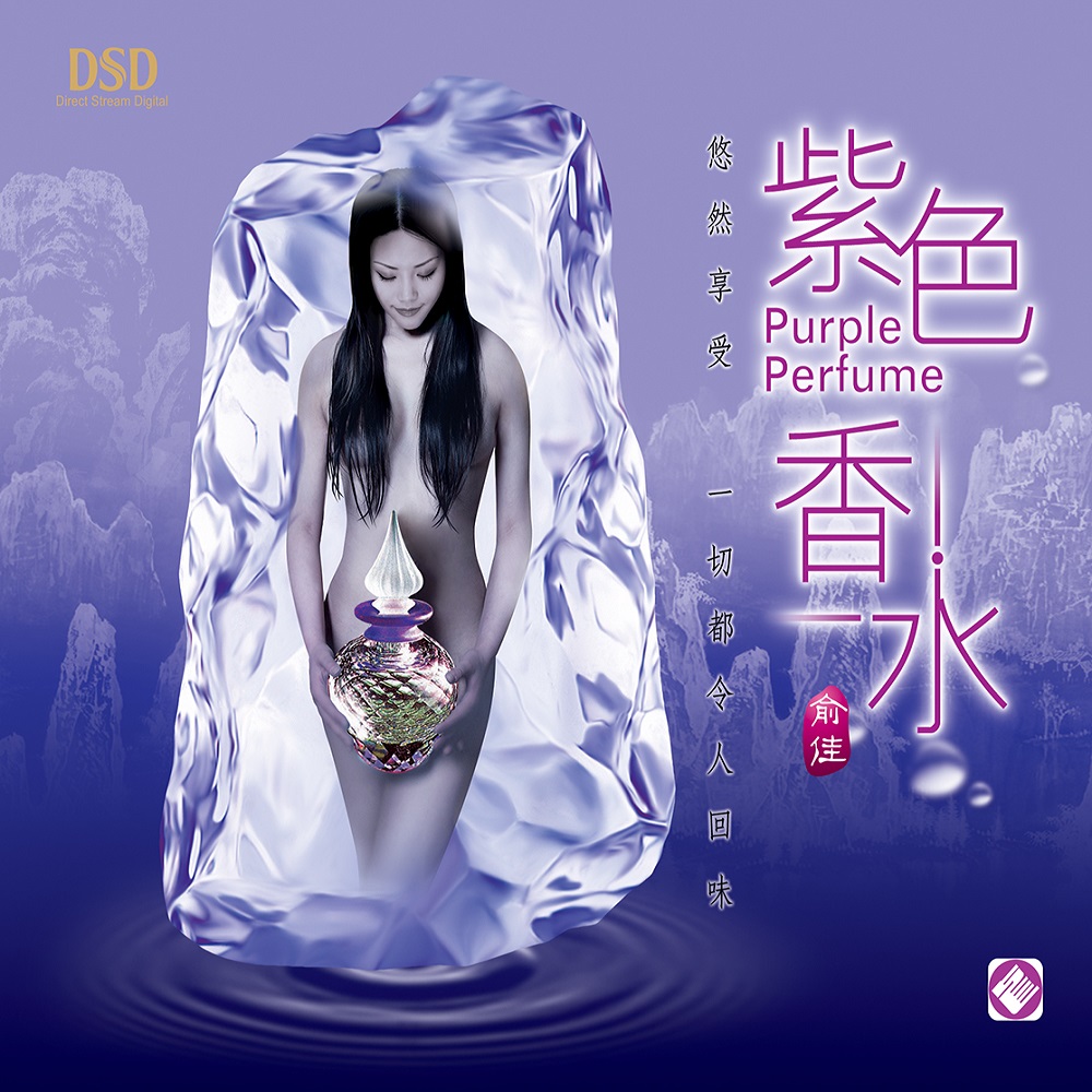 野百合也有春天