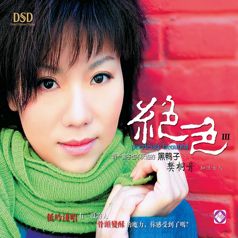 如果这都不算爱